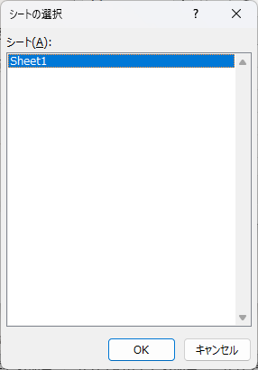 sheet select