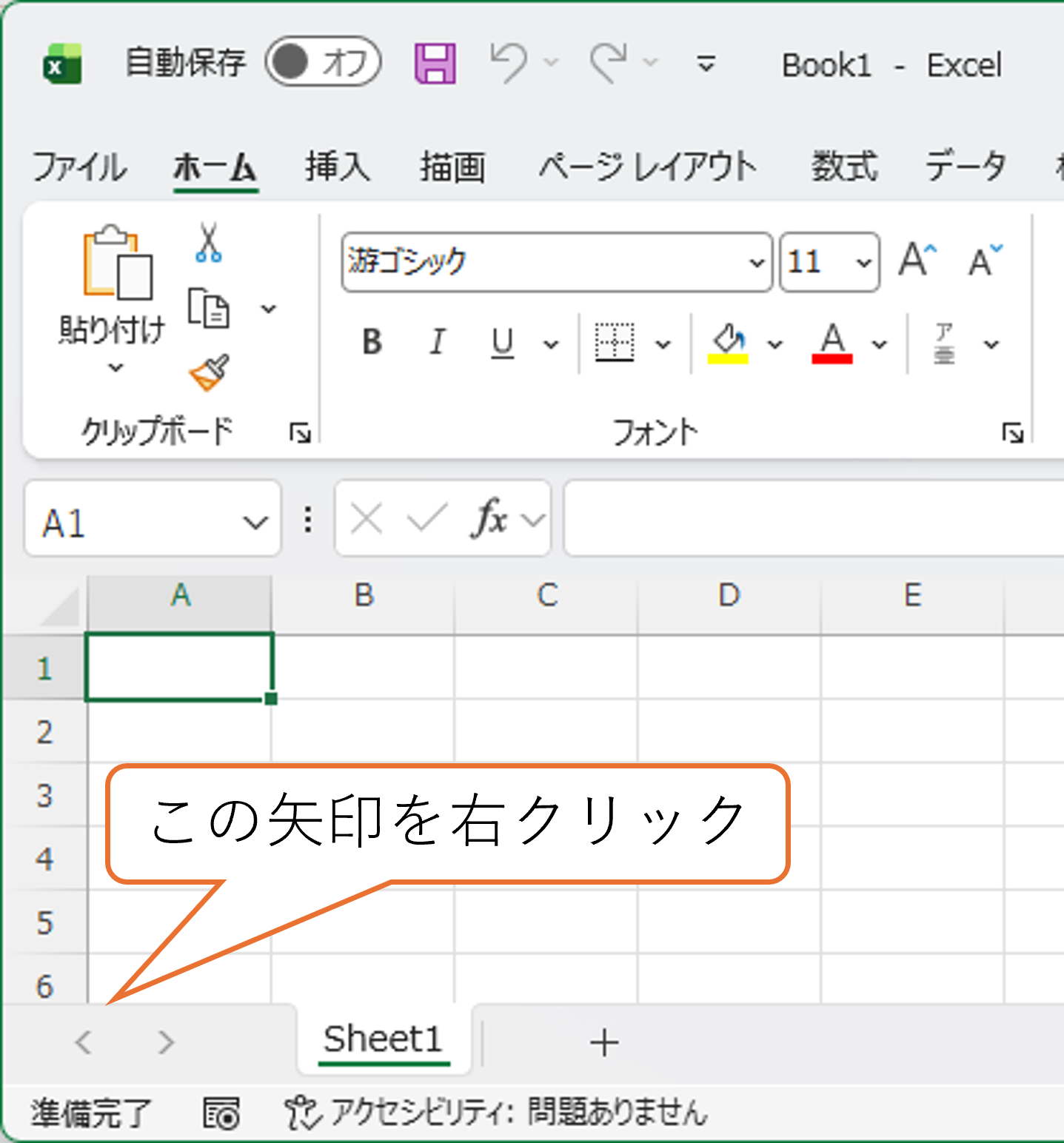 excel window